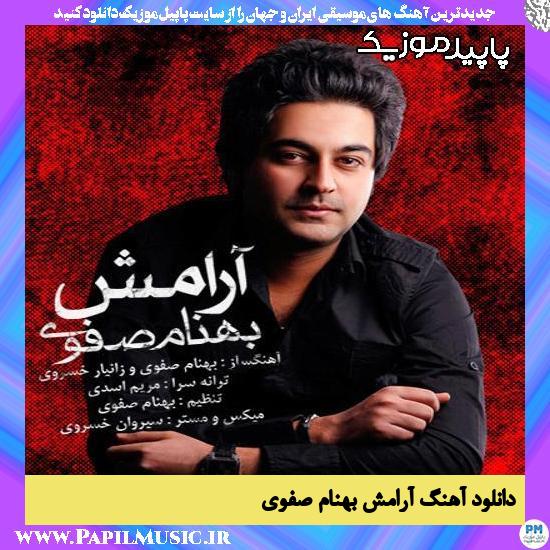 دانلود آهنگ آرامش از بهنام صفوی